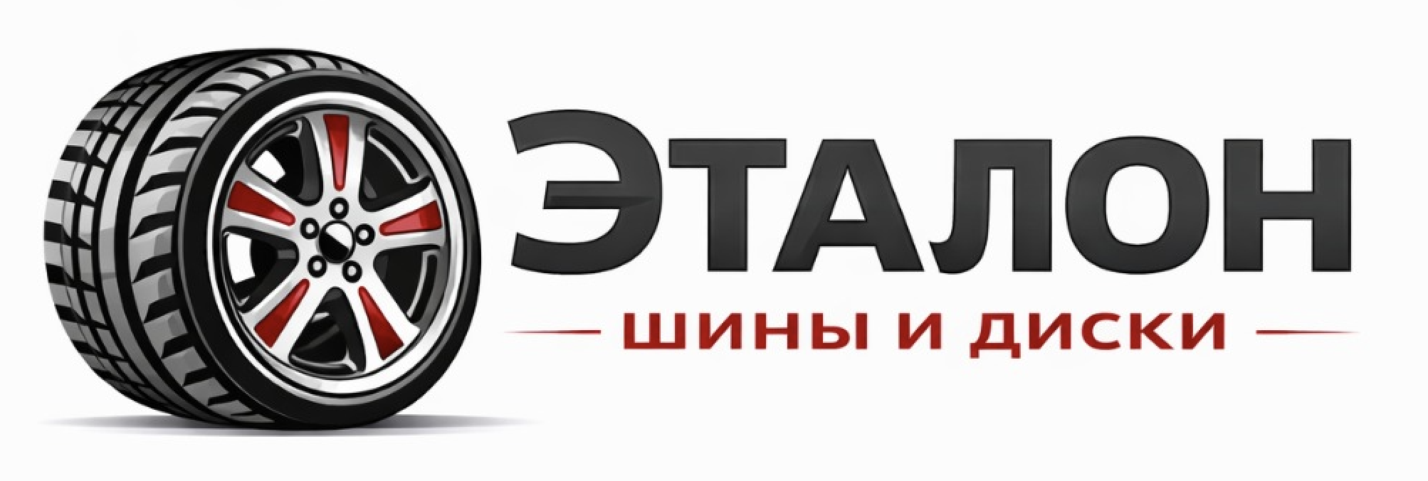 Эталон Шина Эталон Шина